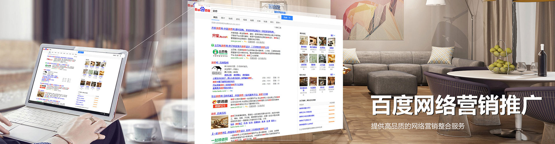武宁百度开户高返点