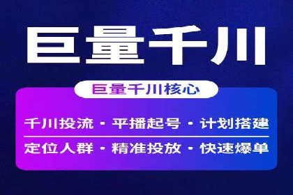 SEM运营实战：案例分析广告投放策略